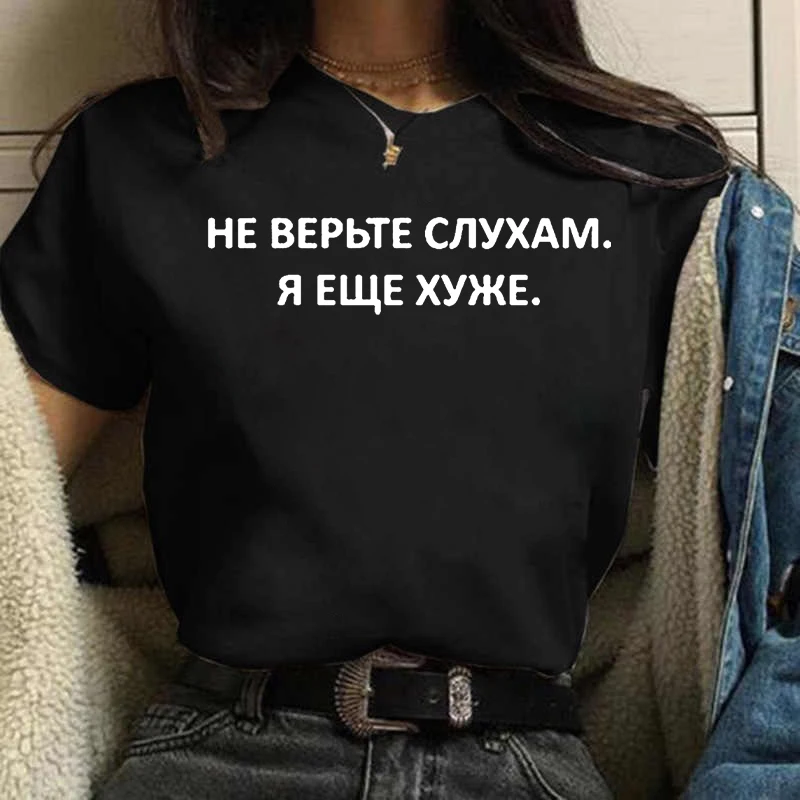 Summer Women T-shirt 2023 Fash - Women'S Fashion From The 90S review and price