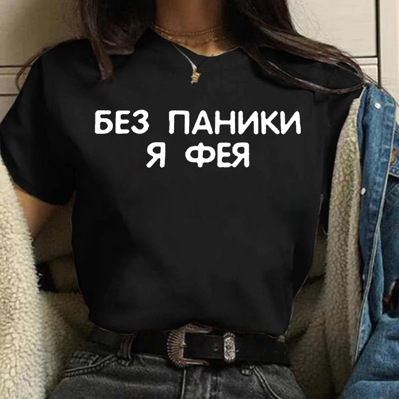 Summer Women T-shirt 2023 Fash - Women'S Fashion From The 90S review and price